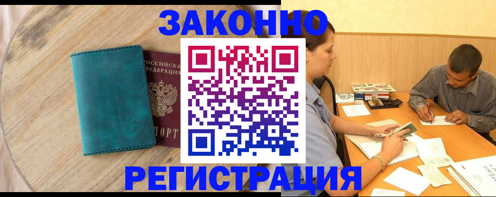 регистрация для дет. сада в Калининске