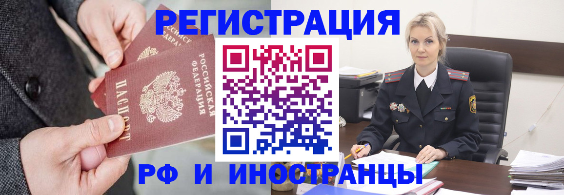 регистрация в Калининске